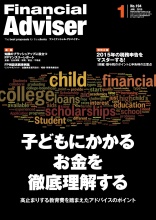 Financial Adviser2015.1.1